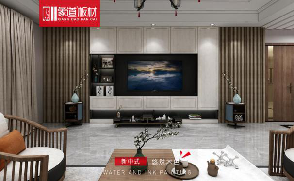 新中式客厅板材